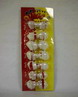 Dingo - Mini Bones - Dog - 7 Pack - 2.5 Inch