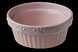 Tuscan Fluted Cat Dish